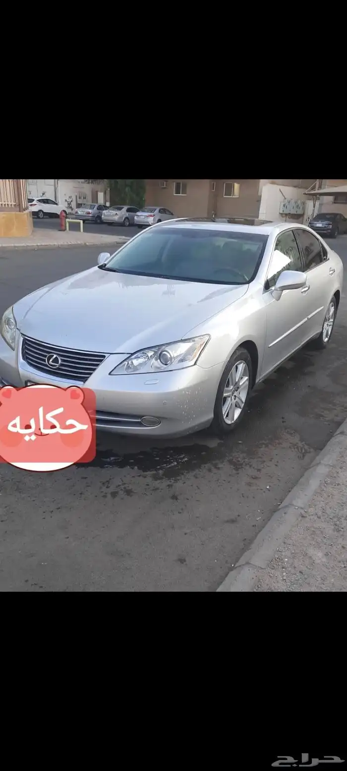 للبيع لكزس es350 0