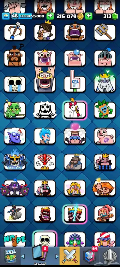 حساب كلاش رويال تبديل براول ستارز تواصل واتساب صامل تعال index