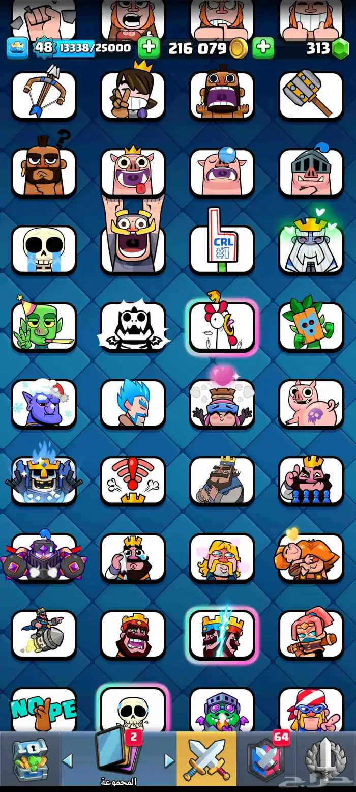 حساب كلاش رويال تبديل براول ستارز تواصل واتساب صامل تعال 2