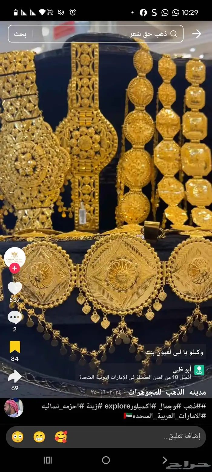 تفصيل حسب الطلب 2