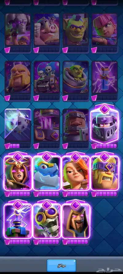 حساب كلاش رويال تبديل براول ستارز تواصل واتساب صامل تعال index