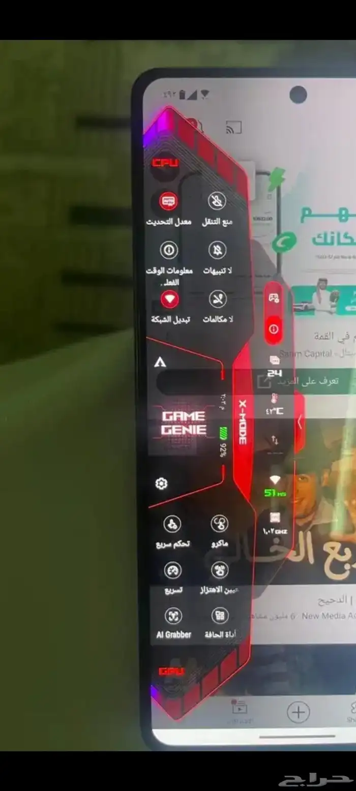 جوال ايسوس روج 9 2