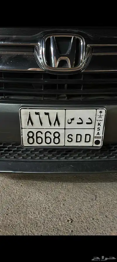 للبيع لوحه مميزه د د س 8668 0