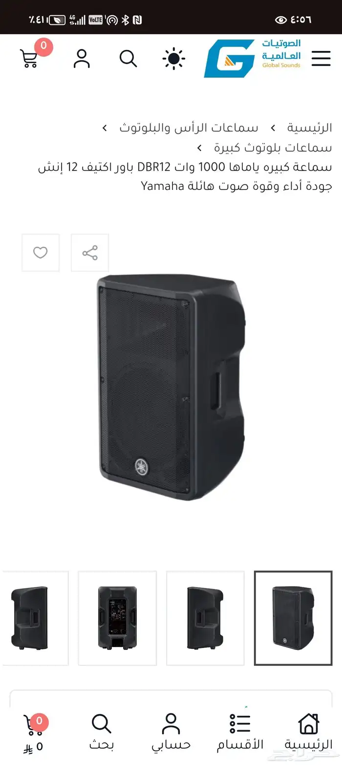 تأجير سماعات لجميع الفعاليات 4