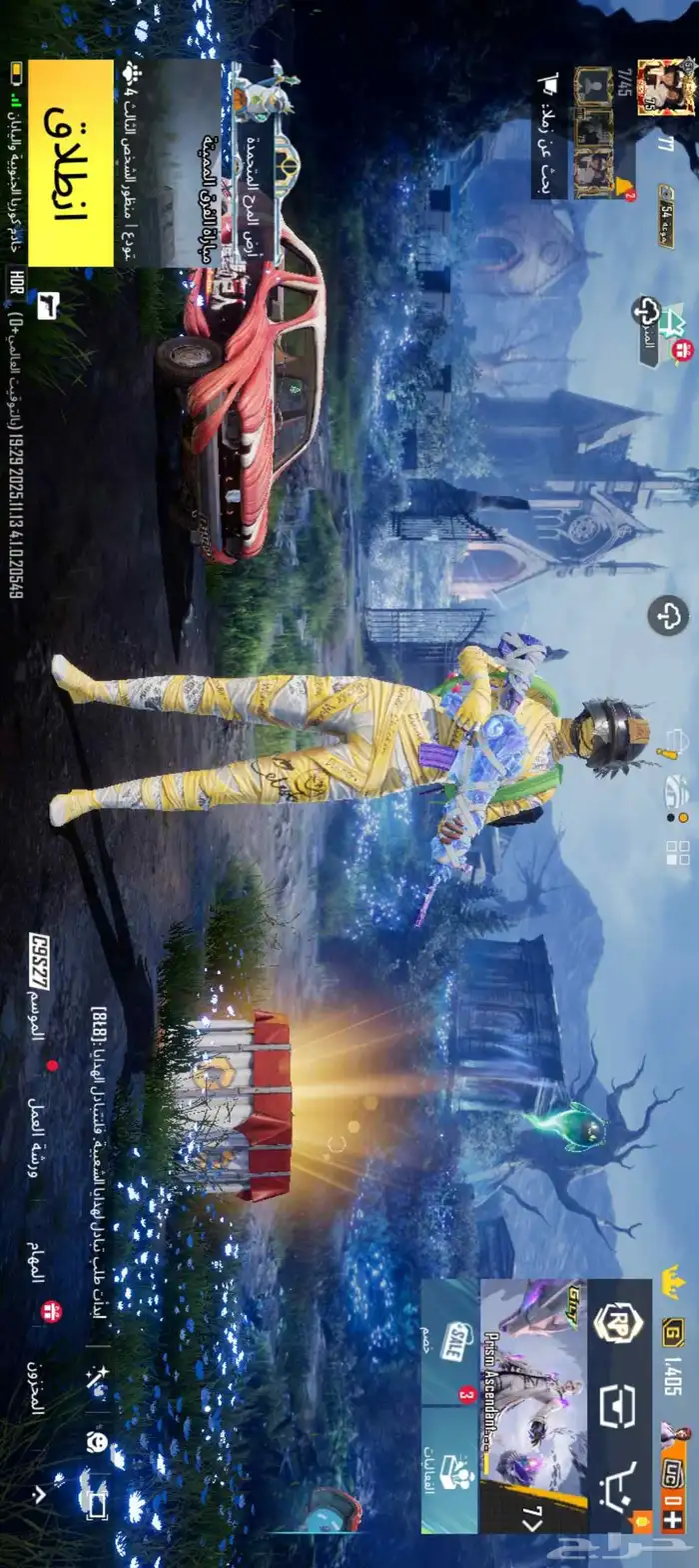 36سلاح يطور فيه موميا وسيد البحار وبدلت اكس وصل السوم 1100 5