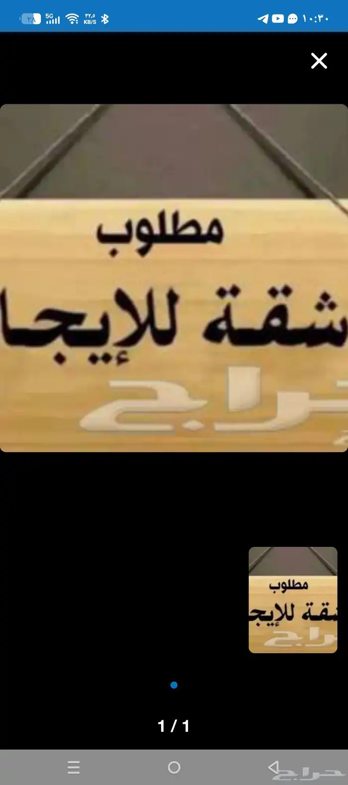 3 شقق للايجار في عمارة وحدة شهري 0