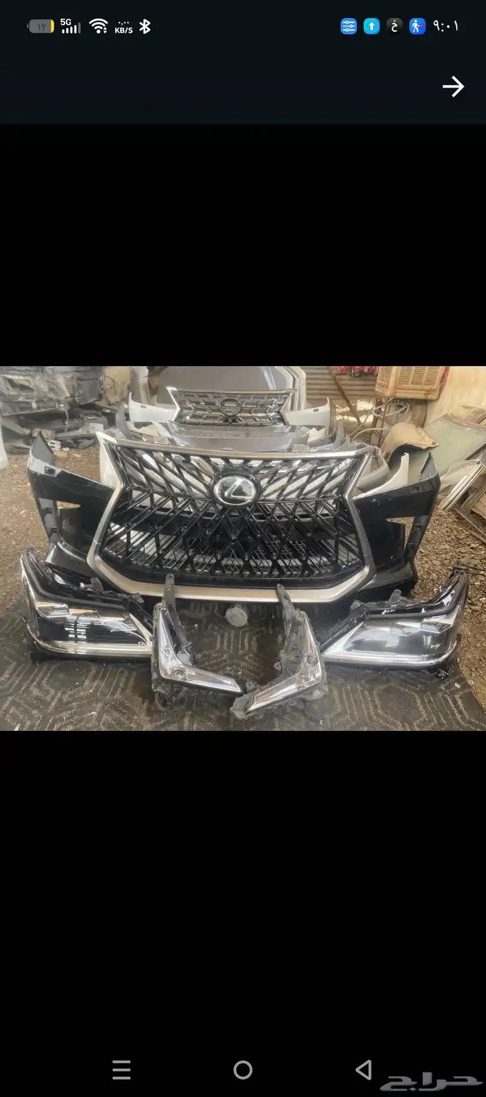 يتوفر لدينا صدامات وشمعات لكزس من مديل 2010الى2025 2