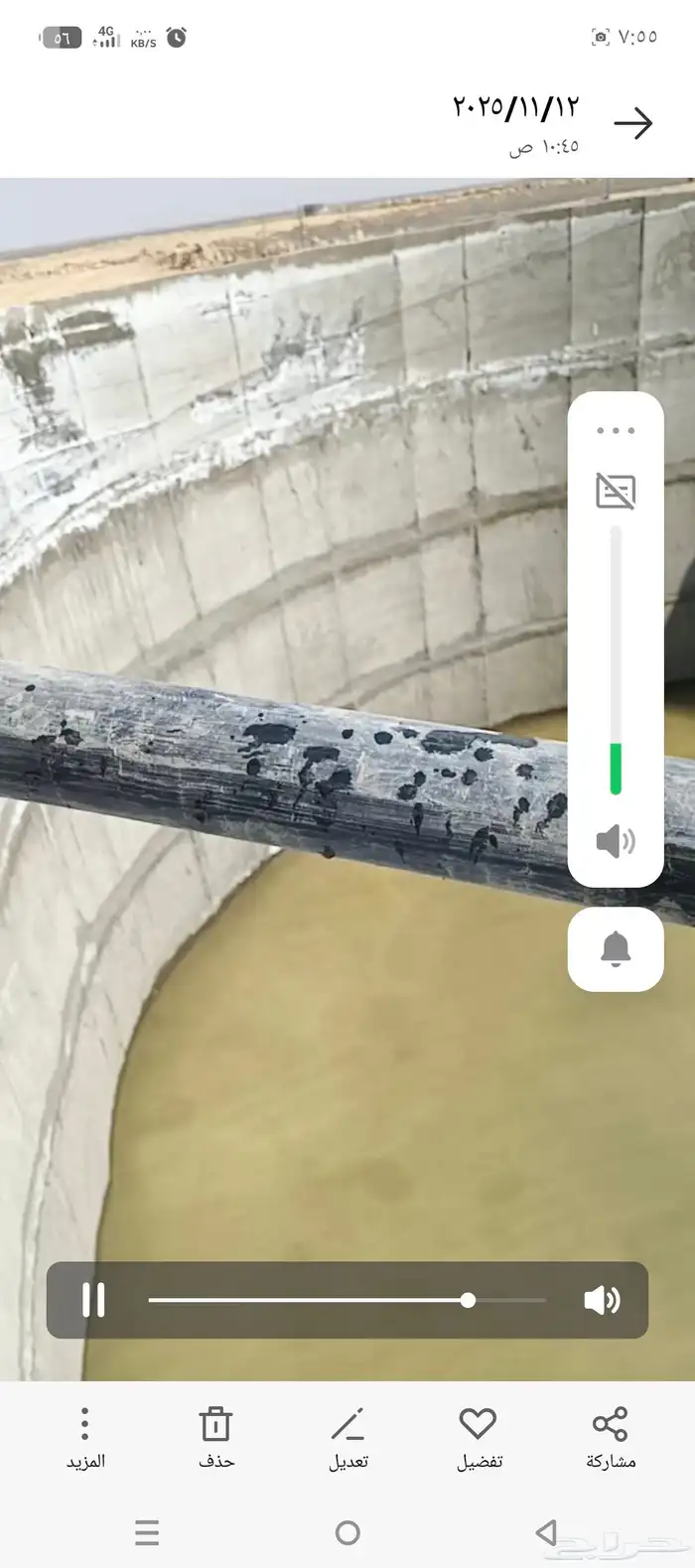 تويوتا ارض 0