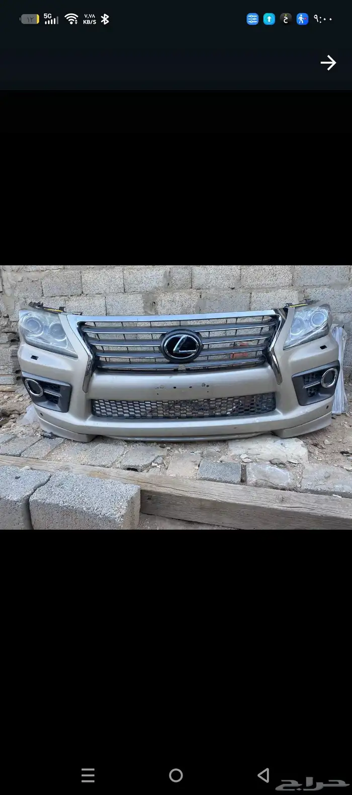 يتوفر لدينا صدامات وشمعات لكزس من مديل 2010الى2025 1