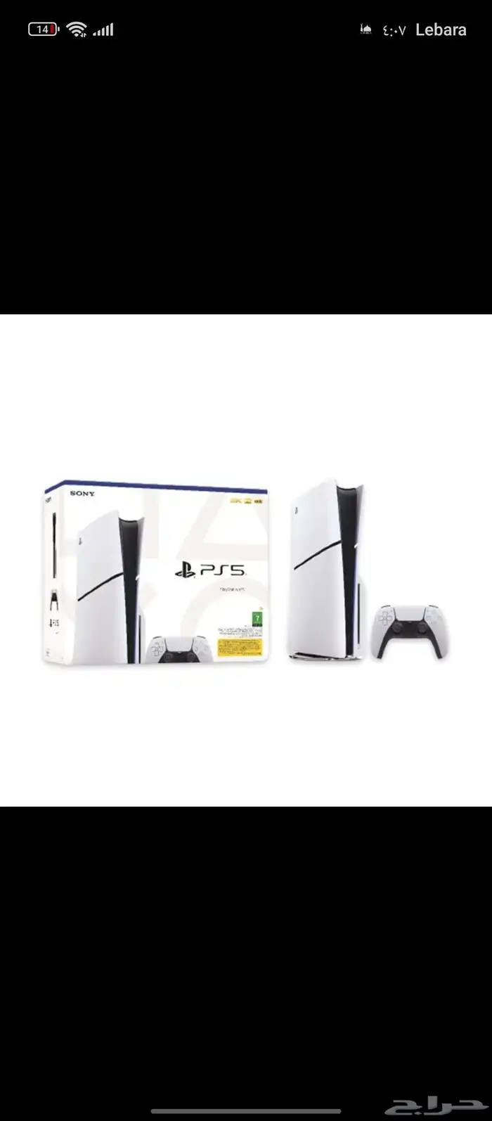 سوني 5 سلم ون تيرا 0