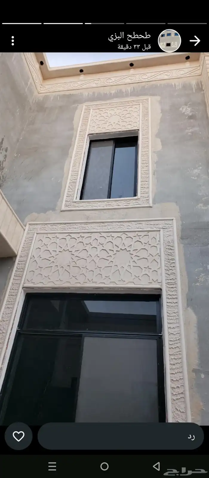 فني ديكورات بديل الحجر الطبيعي 6