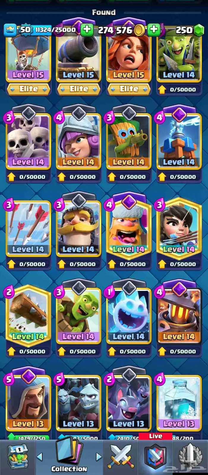 حساب كلاش رويال 3