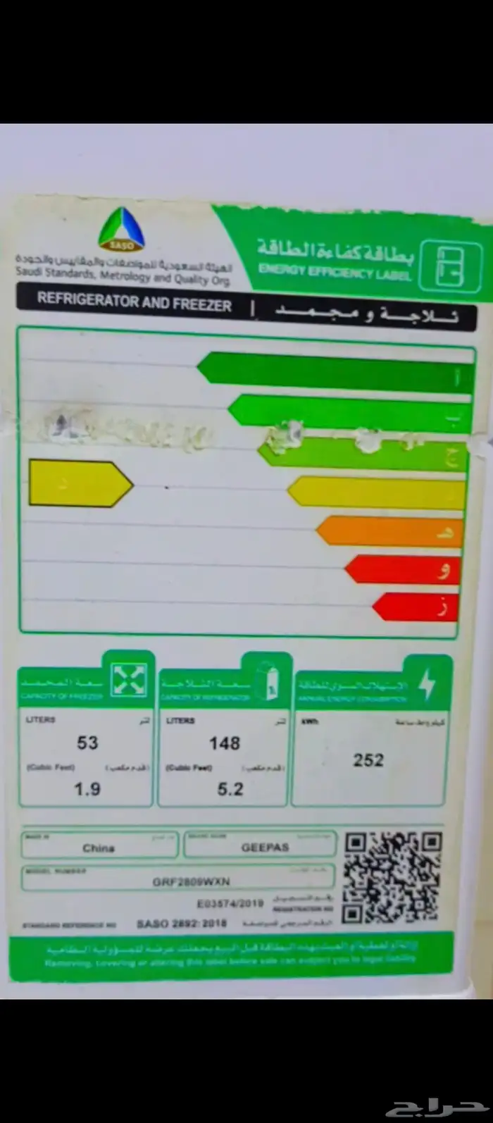 ثلاجه شبه جديده لا عيب فيها 0