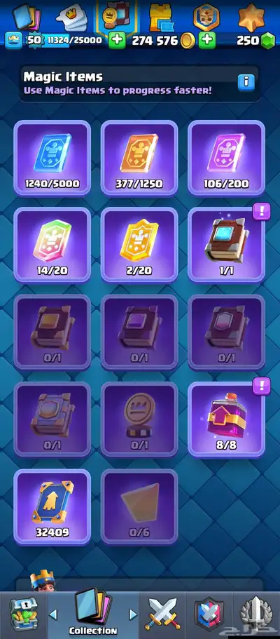 حساب كلاش رويال index