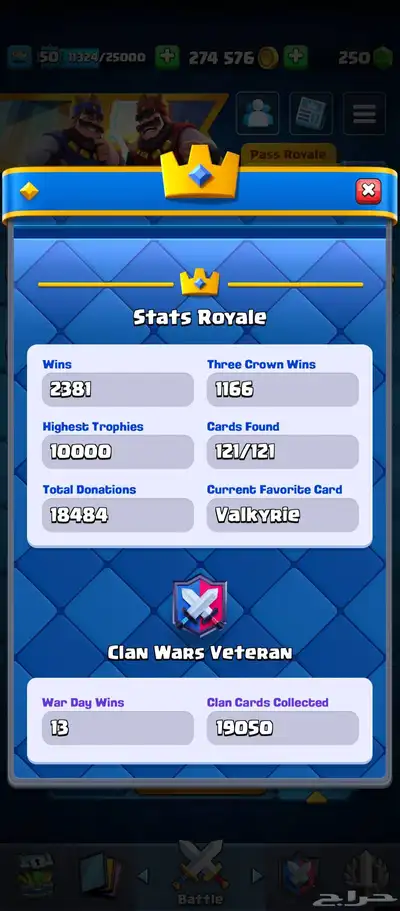 حساب كلاش رويال index