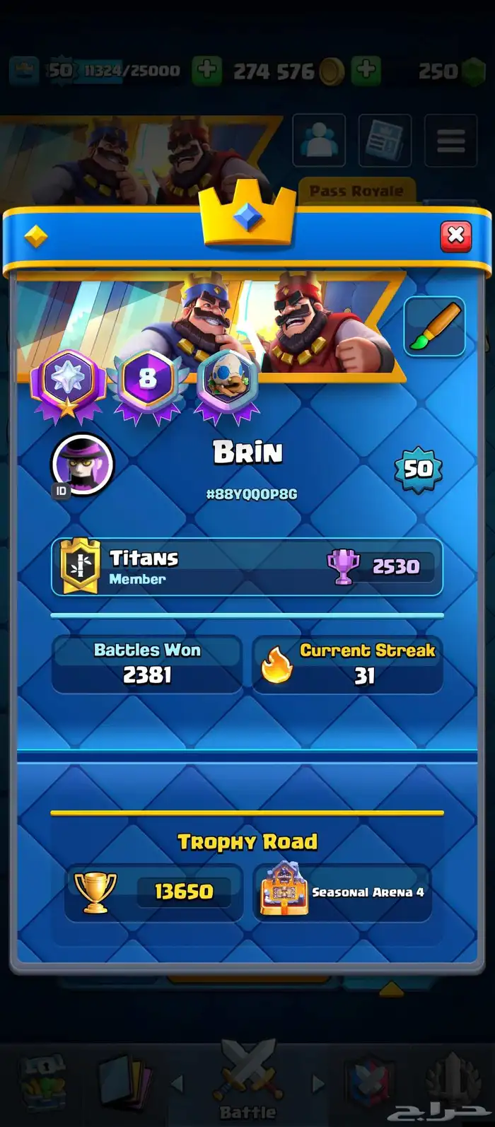 حساب كلاش رويال 1