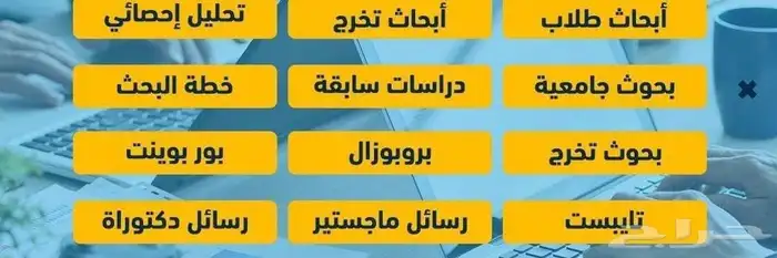 خدمات طلابية  خدمات الاكترونية خدمات تعليمية 2