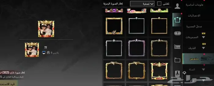 36سلاح يطور فيه موميا وسيد البحار وبدلت اكس وصل السوم 1100 0