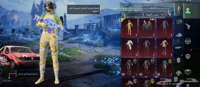 36سلاح يطور فيه موميا وسيد البحار وبدلت اكس وصل السوم 1100 1