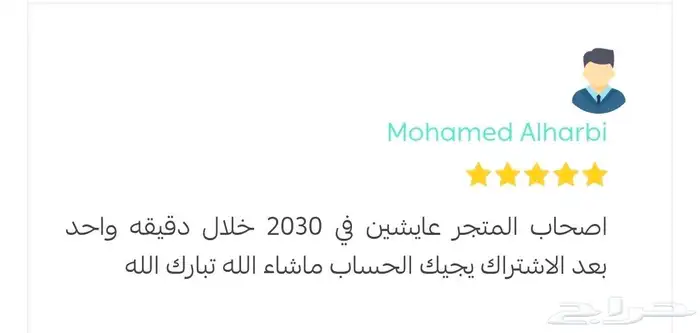 اشتراك نتفلكس ملف خاص شهر أعلى جودة 2