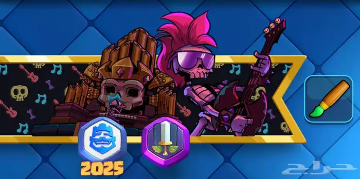 حساب كلاش رويال 0