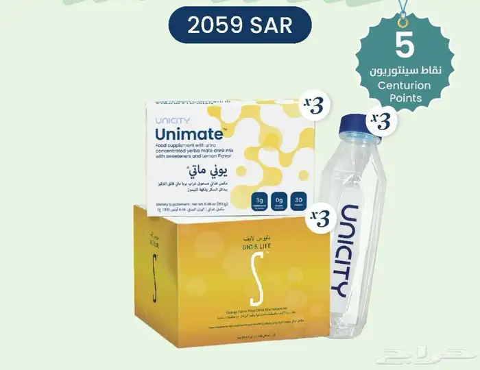 نظام غذائي 2