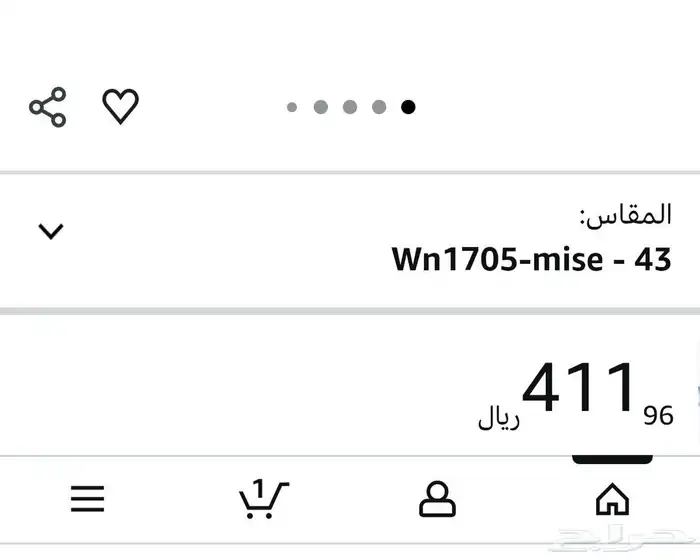 بسطار كنادر 4