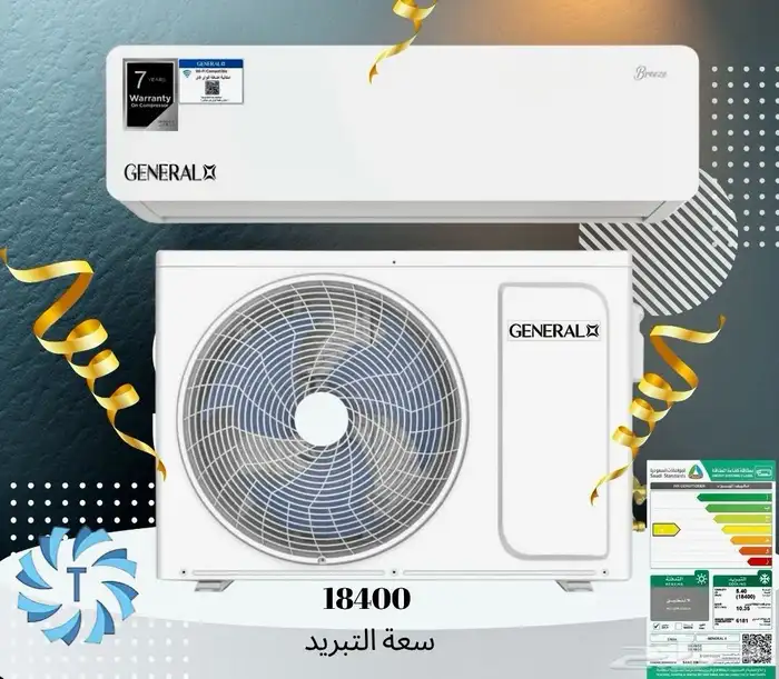 عرض آخر العام 0