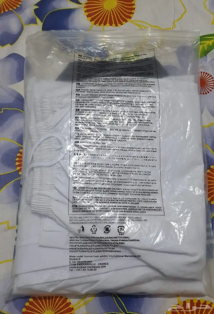 بدلة اديداس تايكوندو فايتر اصلي 100 كوري مقاس 200 6