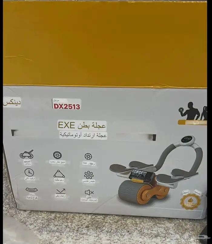 عجلة بطن ارتداد أتوماتيكية 0