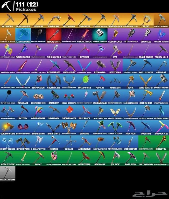 حساب شيطون فورت نايت 2