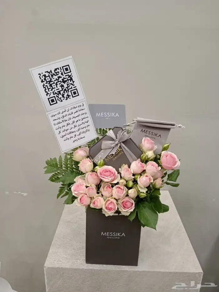 هدايا خميس مشيط 2