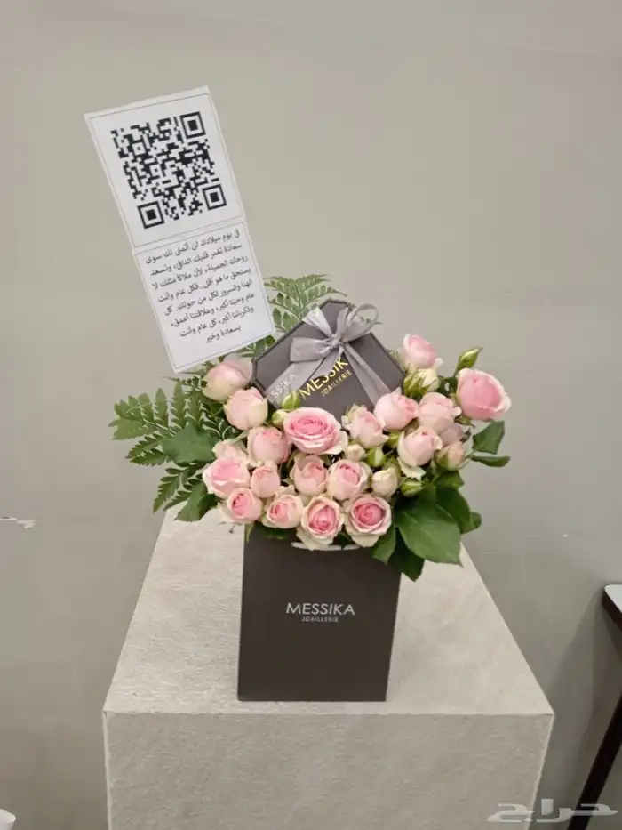 هدايا خميس مشيط 4