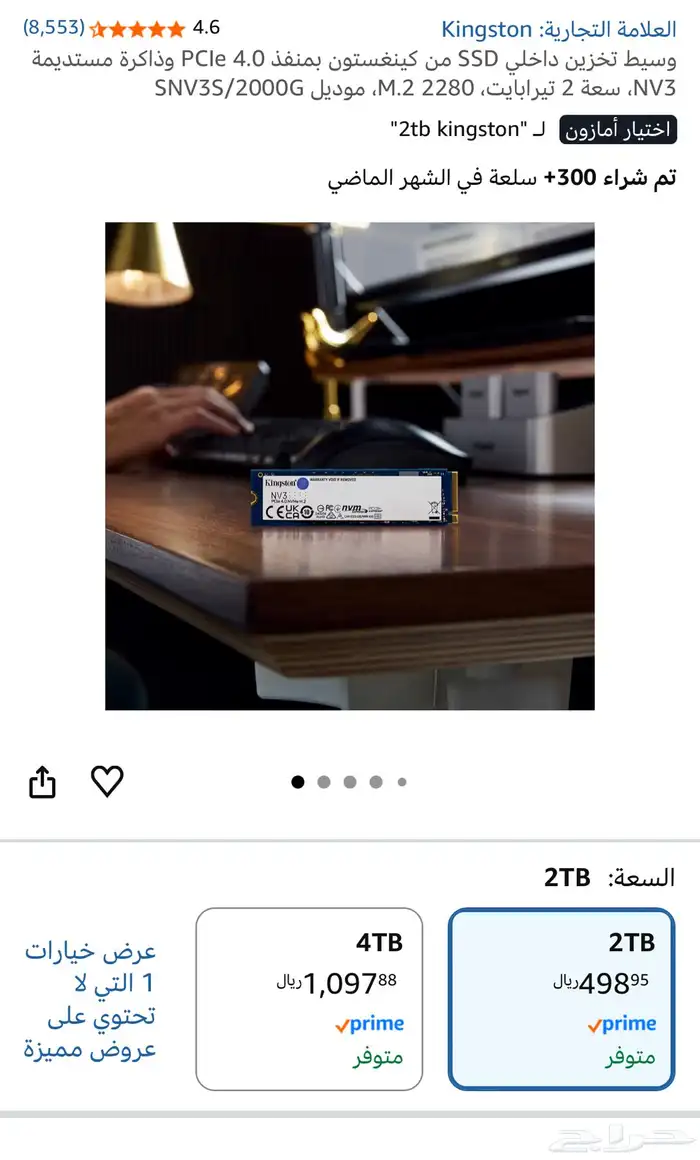 بيسي بمواصفات عاليه PC 8