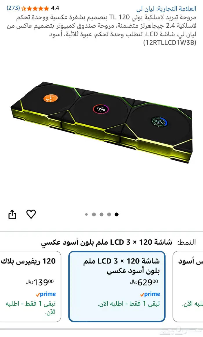 بيسي بمواصفات عاليه PC 10