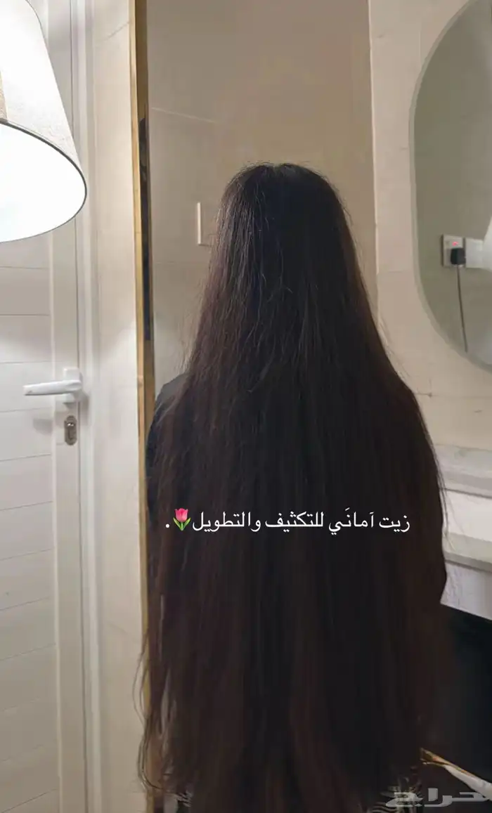 زيت لتطويل وتكثيف الشعر في زيت واحد خمس زيوت طبيعيه وعضويه 1