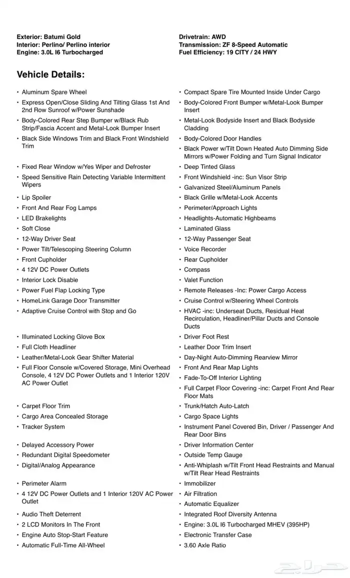 رنج روفر 2025 ماشي 5000 15