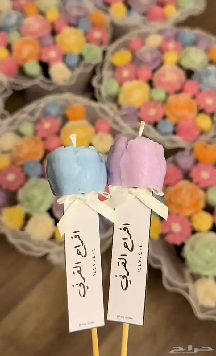 شموع باقات توزيعات هدايا مناسبات تاقات تعليقات فواحات 7
