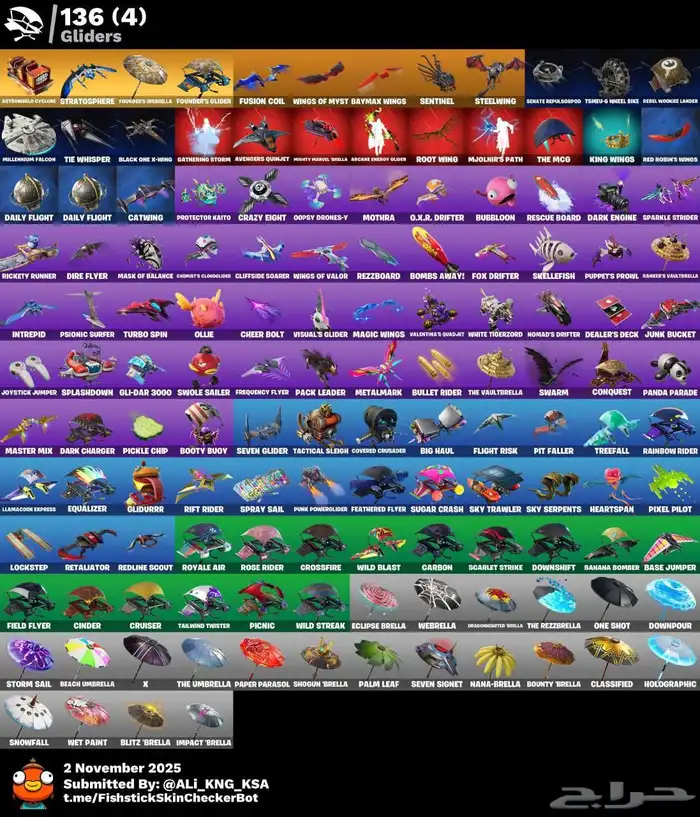 حساب فورت نايت طور الزومبي القديم أساسي يربط اكس بوكس وبي سي 3