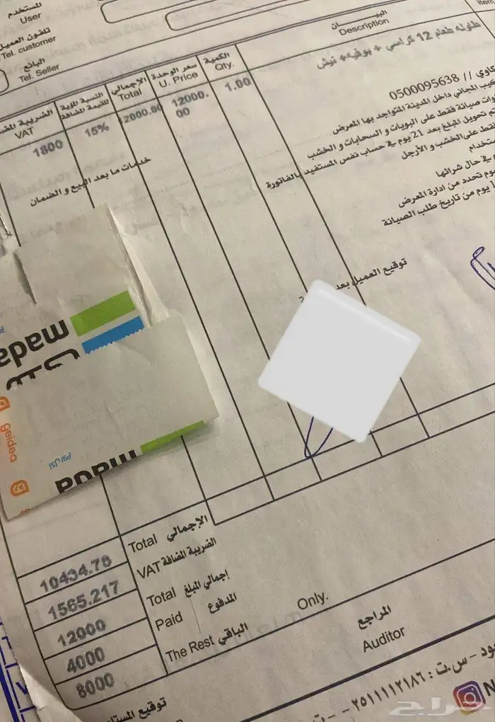 طاولة طعام 12 كرسي 0