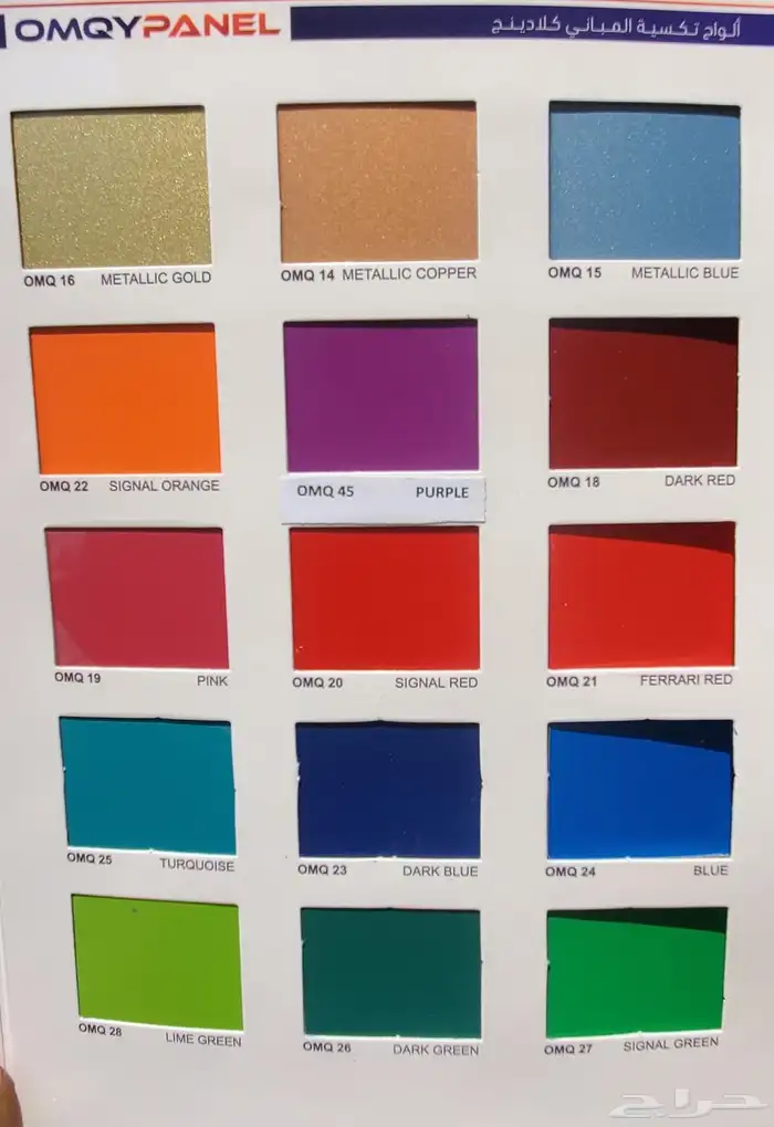 ي شغل كليدنج أنواع  محلات محطه و كل أقسام نقوشات المحلات 3