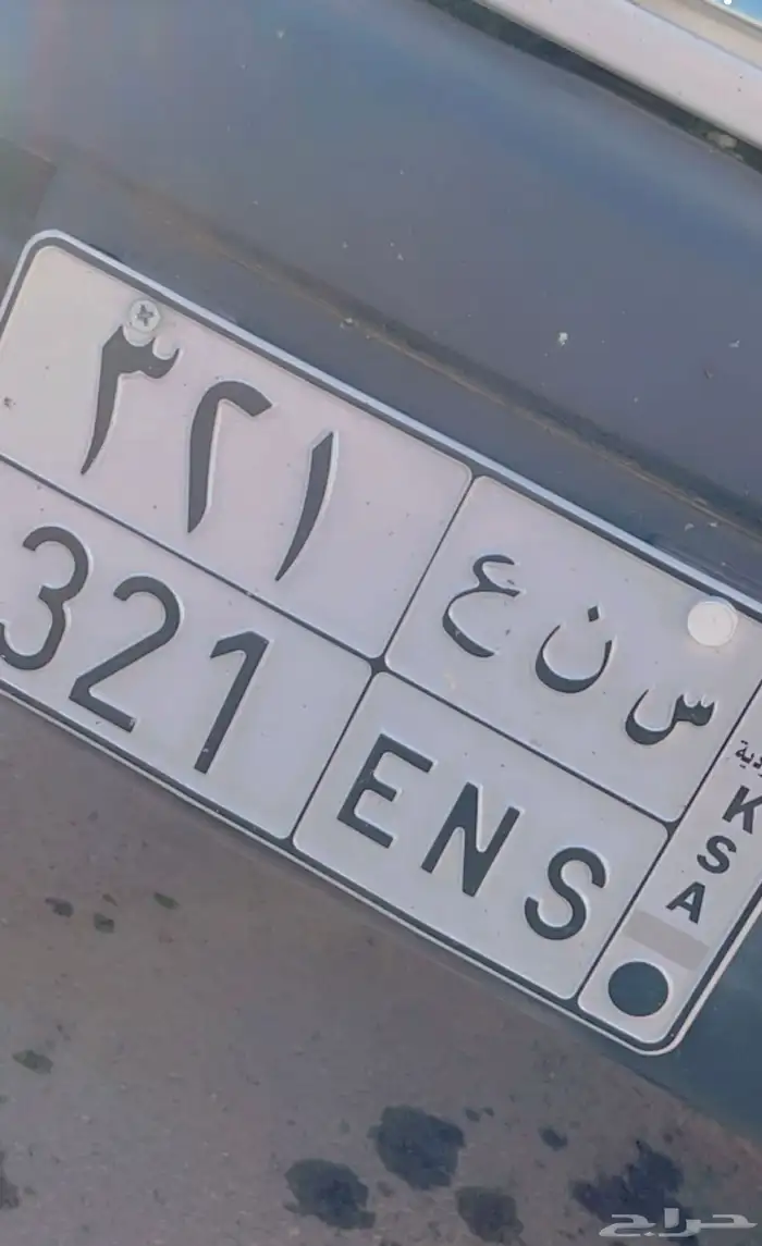 لوحة مميزة سنع 0