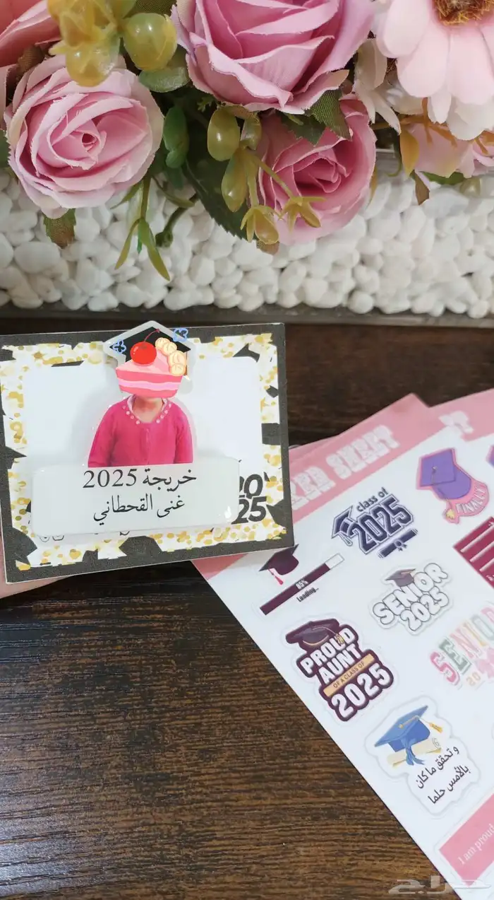 بروشات تخرج 1