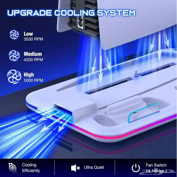 PS5 قاعدة مبرد 6