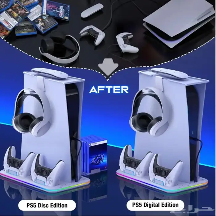 PS5 قاعدة مبرد 2