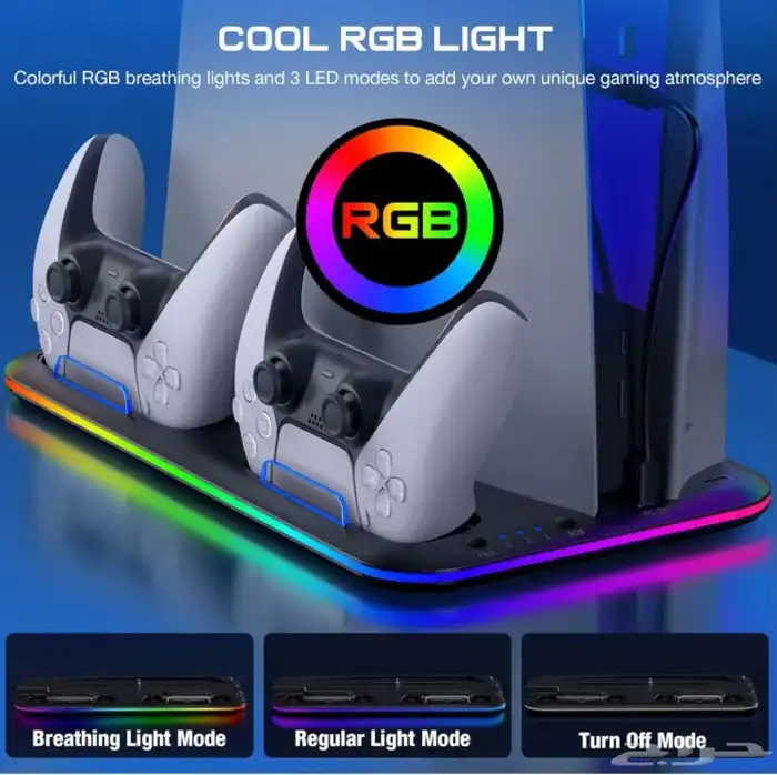 PS5 قاعدة مبرد 1