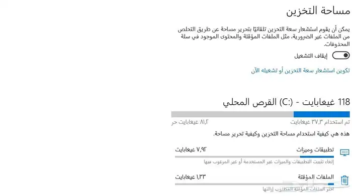 لابتوب ديل للبيع نظيف وسريع. 5