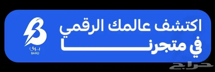 اشتراك نتفلكس ملف خاص شهر أعلى جودة 1