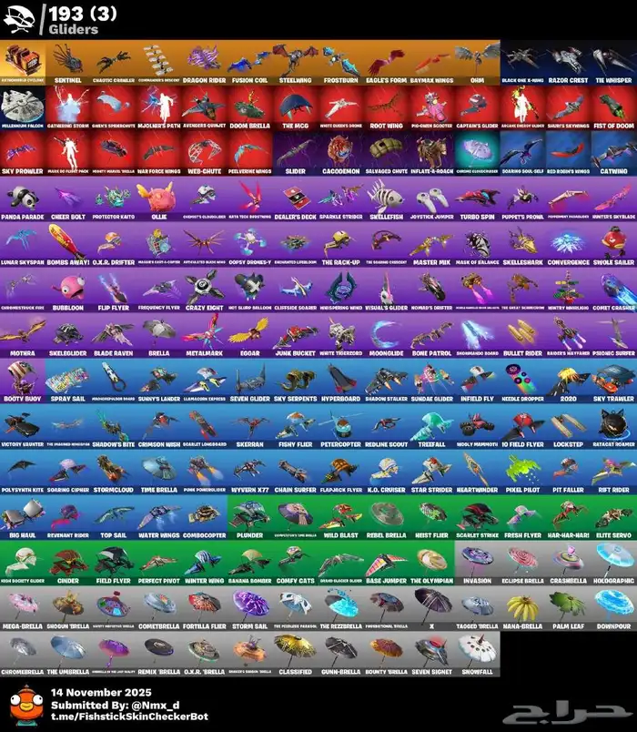 حساب فورتنايت حوالي 200سكن و 2000فيبوكس اساسي يربط جميع سوني 6