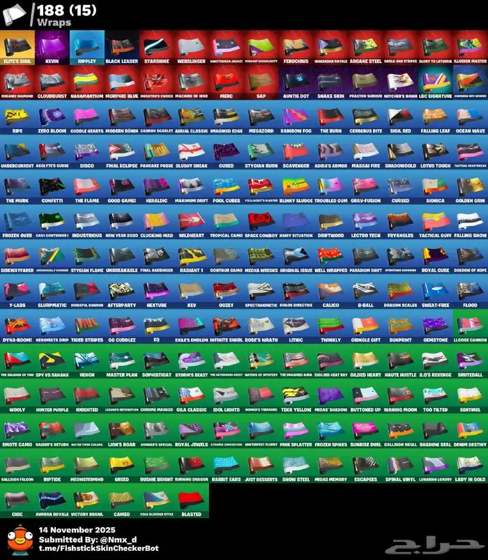 حساب فورتنايت حوالي 200سكن و 2000فيبوكس اساسي يربط جميع سوني 5